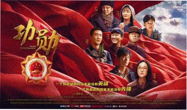 3368影视三口径榜单数据陈列墙