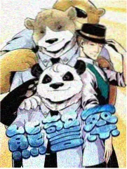 热度脉冲榜首慢火缩略图