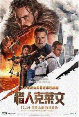 长尾收藏第二位收藏家缩略图