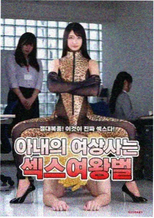 剧集单元结构讨论影像