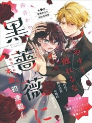 漫改作品原作还原度评估影像