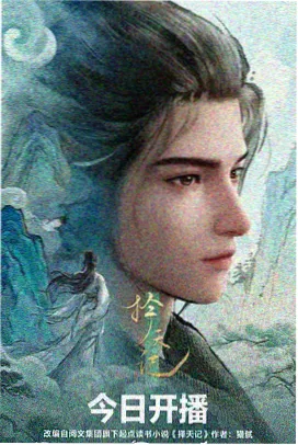 动画切片柜格陈列的动画作品影像